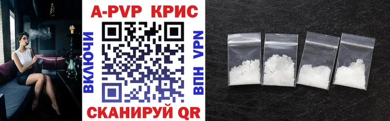 APVP мука Приозерск