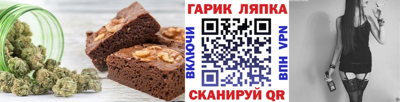 Печенье с ТГК конопля  купить наркотик  omg как зайти  Приозерск 
