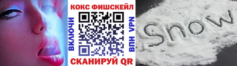 blacksprut   где купить   Приозерск  Cocaine FishScale 