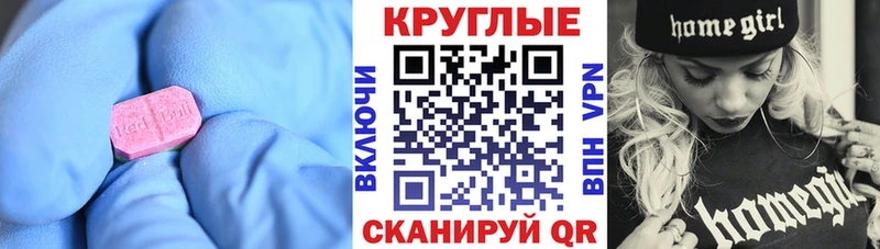 MEGA ссылка  Приозерск  ЭКСТАЗИ Дубай  что такое наркотик 