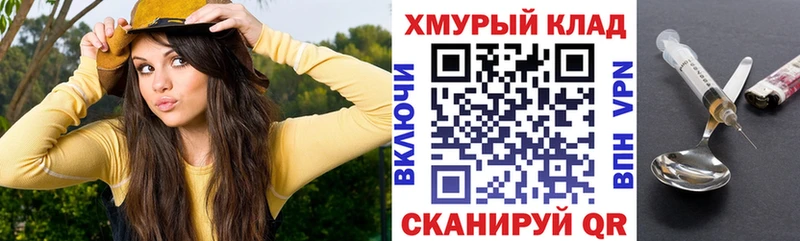 ГЕРОИН герыч darknet наркотические препараты Приозерск