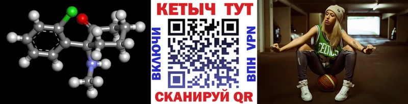Кетамин VHQ  кракен tor  Приозерск 