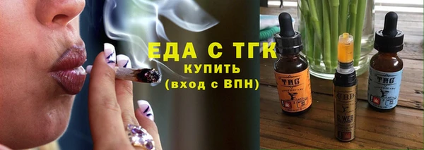 каннабис Алексеевка