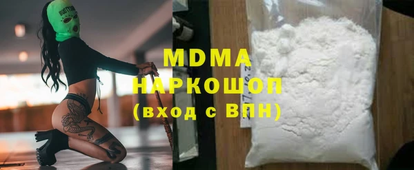 ALPHA PVP Алзамай