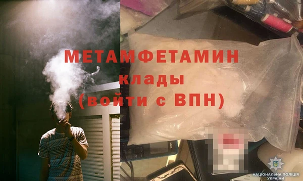 ALPHA PVP Алзамай