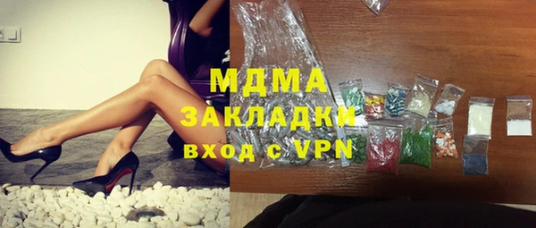 ALPHA PVP Алзамай