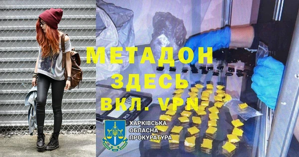 ALPHA PVP Алзамай
