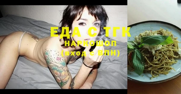 каннабис Алексеевка