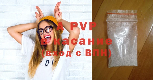 ALPHA PVP Алзамай