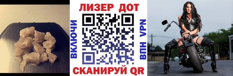 Лсд 25 экстази ecstasy  Приозерск 