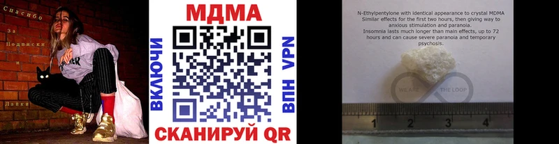 blacksprut ссылка это как зайти МДМА crystal что такое Приозерск