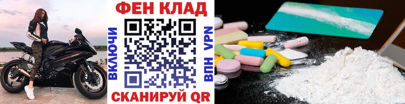 МЕТАМФЕТАМИН Декстрометамфетамин 99.9%  Приозерск 
