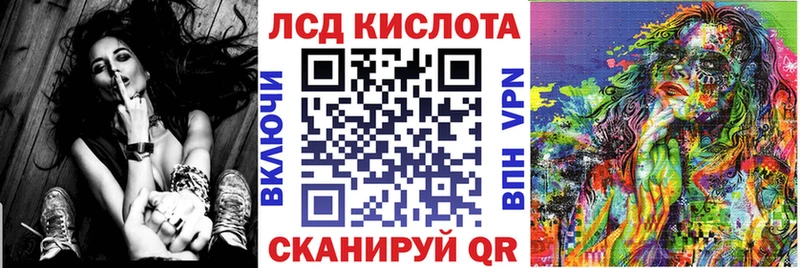 Наркотические марки 1,8мг  Приозерск 