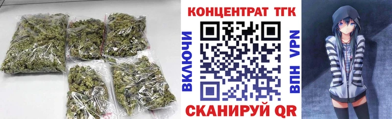ТГК Wax  Приозерск 